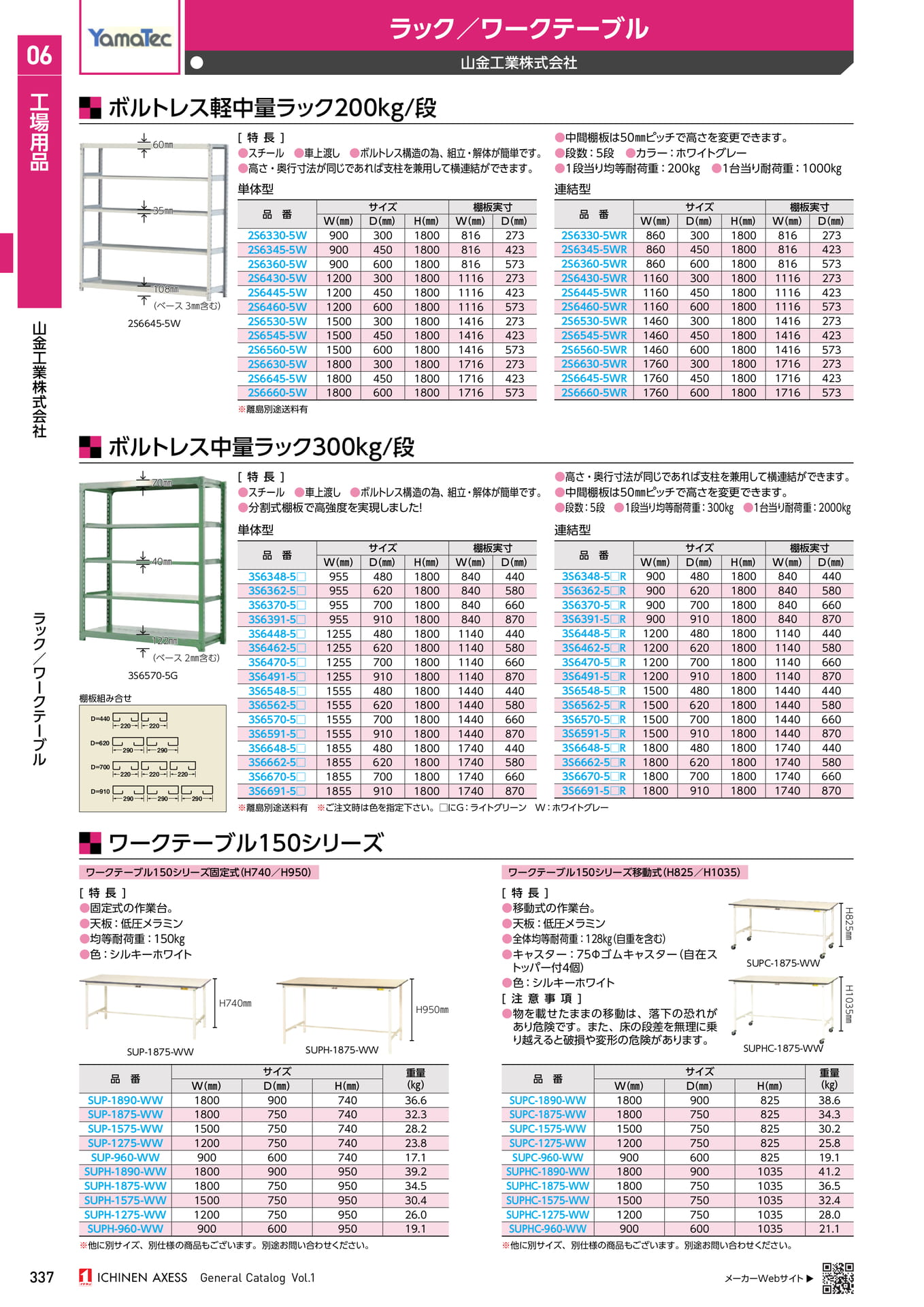 Page 348