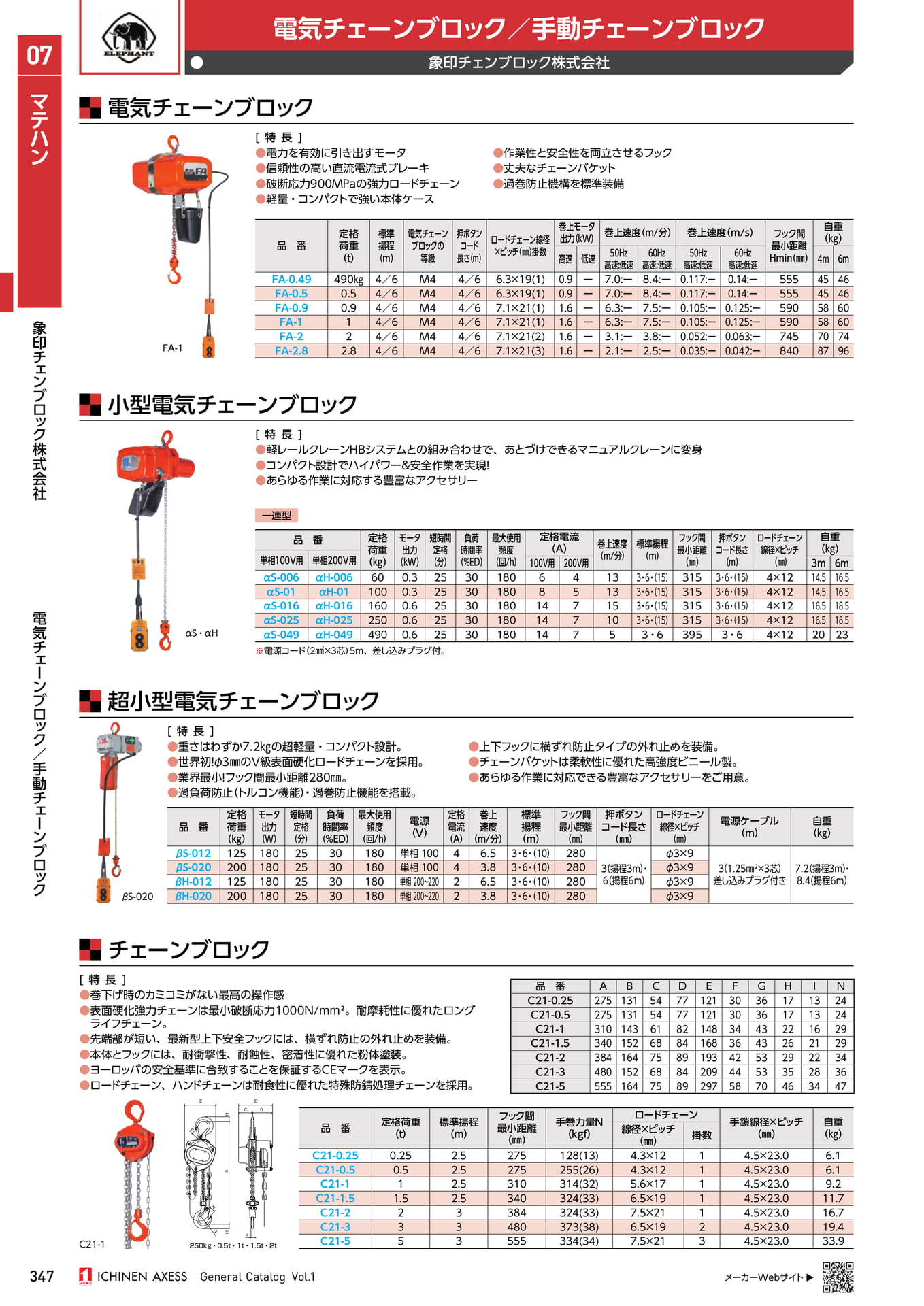Page 358